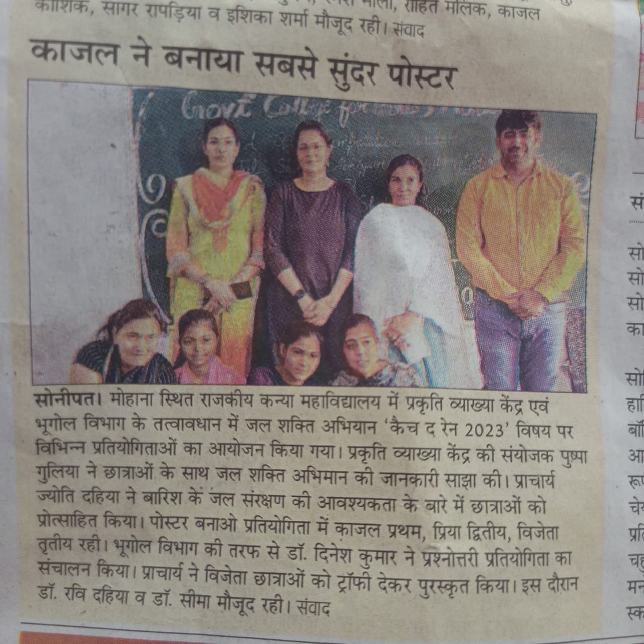 News image