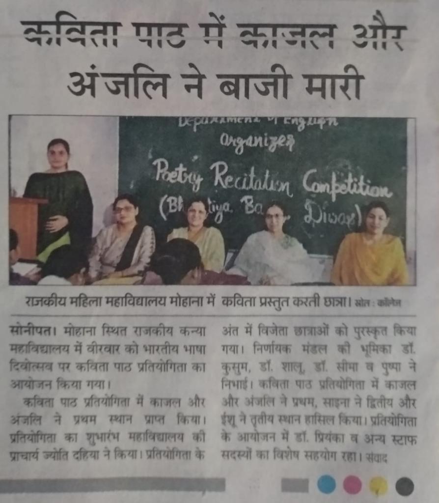 News image